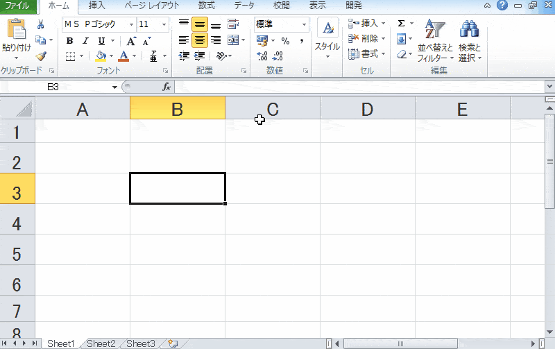 Excel 数式挿入