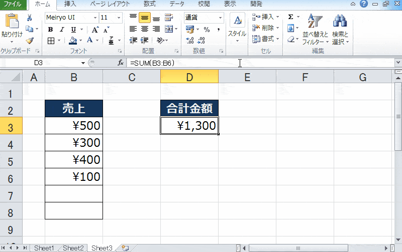 Excel OFFSET SUM
